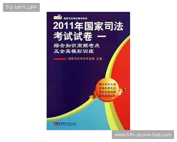 开云波胆推荐准吗 高频玩法防骗避坑指南