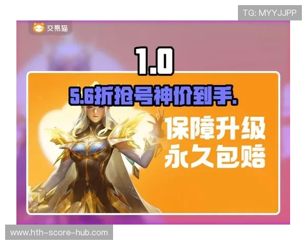 开云代理推波胆好做吗 电竞盘口避坑防骗指南