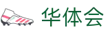 华体会最新链接-实时数据与赛程查看入口